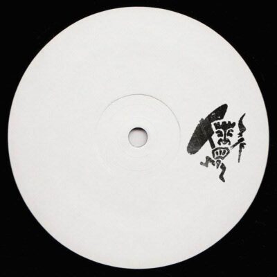 PRIVATEPERSONS002 Carpathian Rave