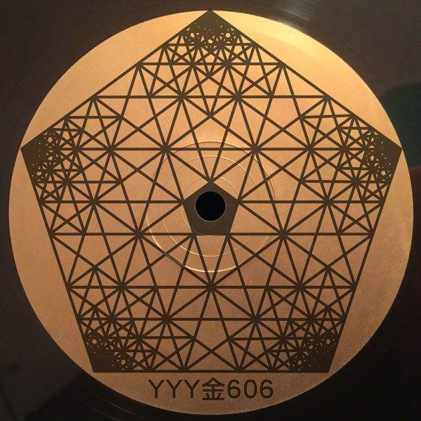 YYY金606