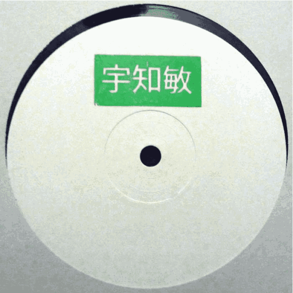 Midori