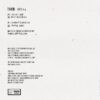 CS673613-01B-BIG Decay