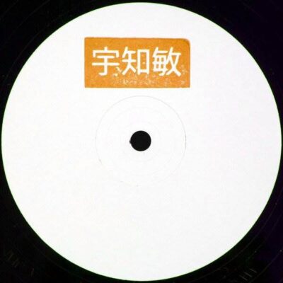 Saibansho