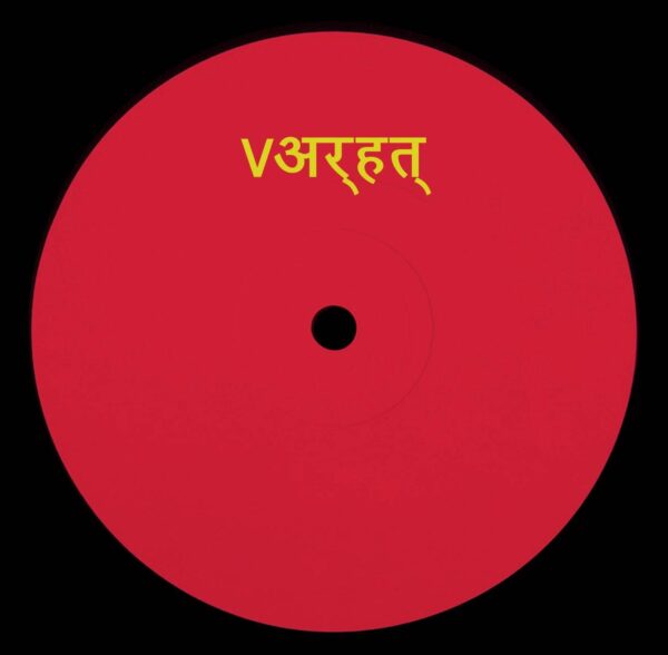 VRHT777
