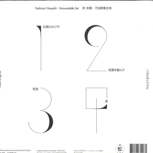 301371b Uncountable Set