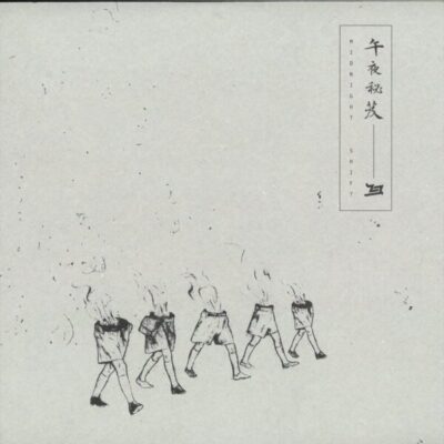 302140 The Midnight Manual