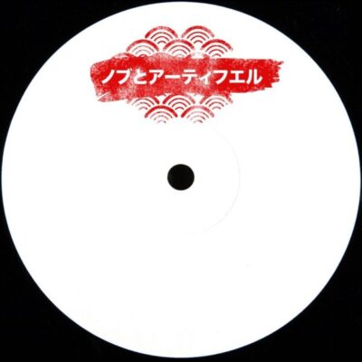 NOB DJ NOB & Artifuel