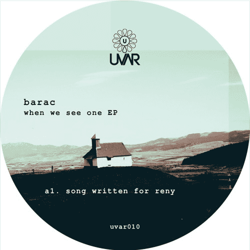 When We See One
