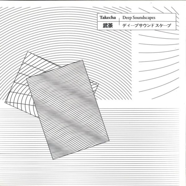 306181 Deep Soundscapes