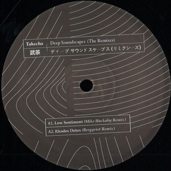 312600 Deep Soundscapes (The Remixes)