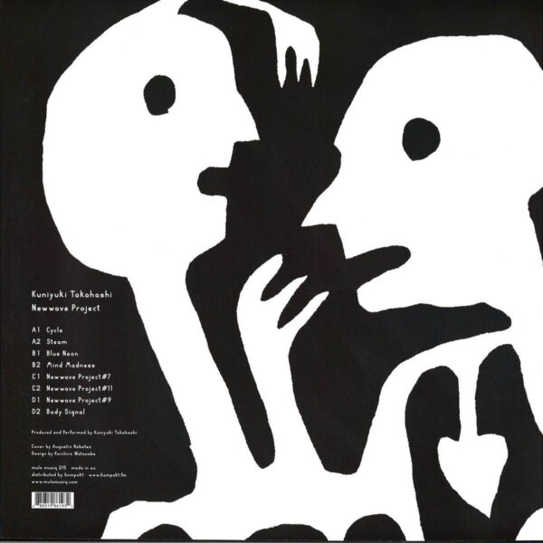 mulemusiq215 back cover Newwave Project