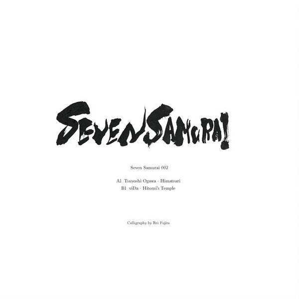R-12225302-1530885278-4556.jpeg Seven Samurai 002