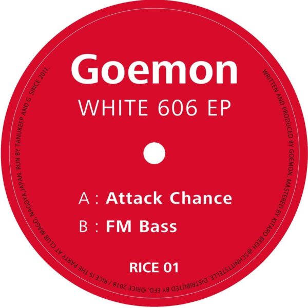 LP12Labels_10-12inch_B White 606