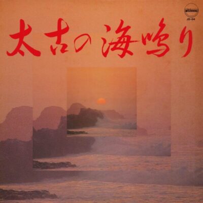 OPT_12Sleeve_3mmSpine.indd Taiko No Unimari