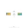 Every Possible Color