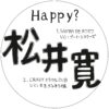 Samba De ホワホワ
