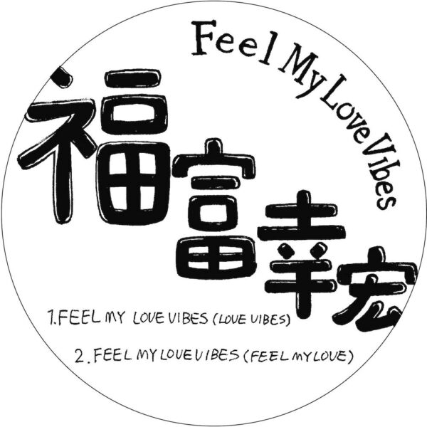 KOM_12Label.indd Feel My Love Vibes