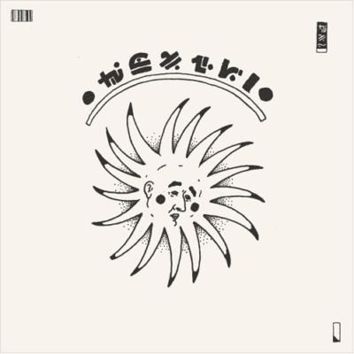 DOMESTICATED 003