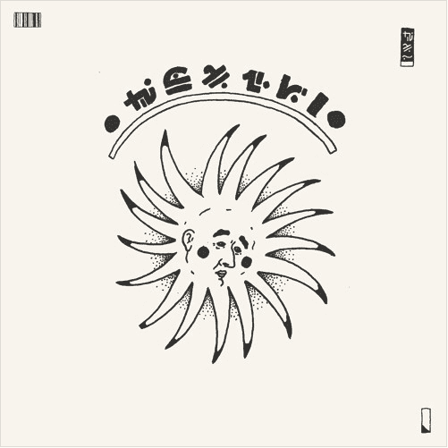 DOMESTICATED 003