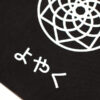 Tote bag Yoyaku