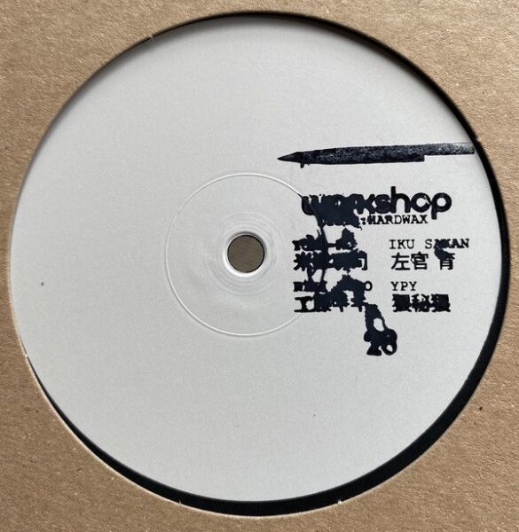 Workshop 28