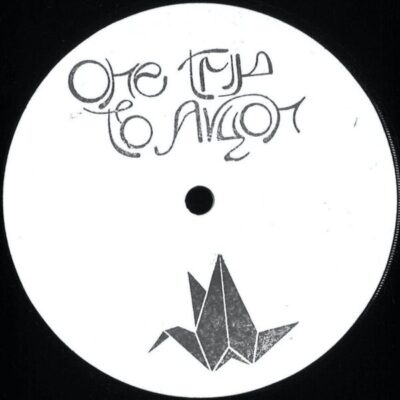 Presents One Trip To Avyon II