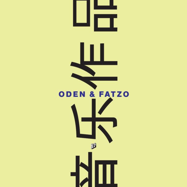 Rave EP (incl. Vitess + Yamen & Eda Remixes)