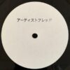 Private Society Vol 1