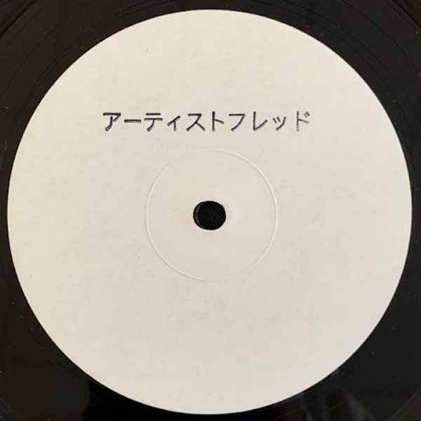 PRIVATESOCIETY01 Private Society Vol 1