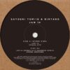 Jam 14 (incl. Dewalta & Shannon Remix)