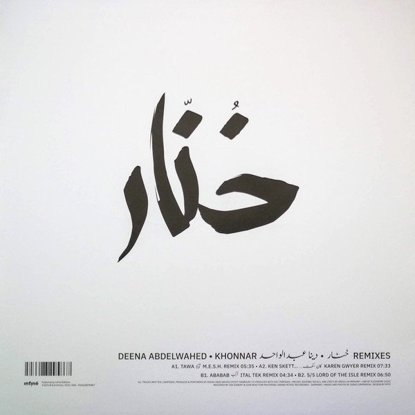 Khonnar Remixes