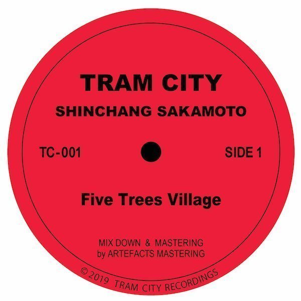 Itsuki Village