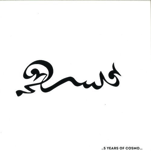COSMO010.2 5 Years Of Cosmo - Vinyl 2