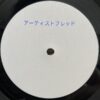 Private Society Vol.2