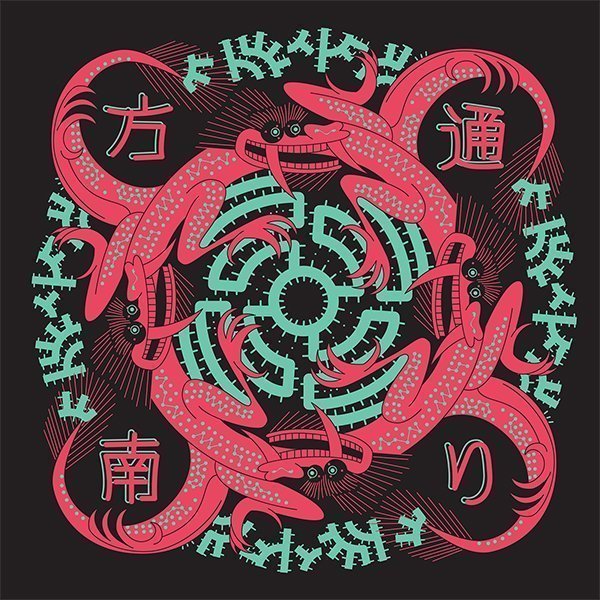 H24EL001_FRONT_600x600 Across The Hōnan St.