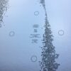 NOUSSS21 Nous'klaer Audio Summer Sampler '21