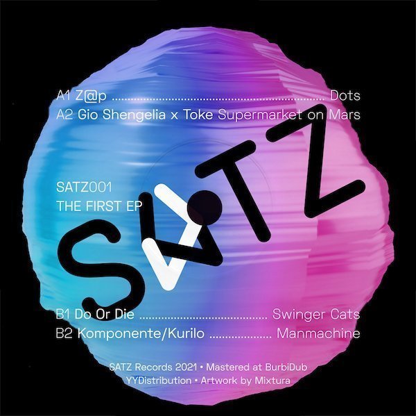 The First EP