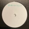 Private Society Vol 3