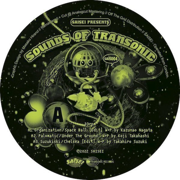 SAIS004 2 Sounds of Transonic