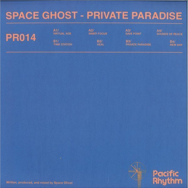 PR014 2 Private Paradise