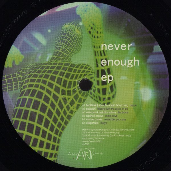 DAS028 Never Enough