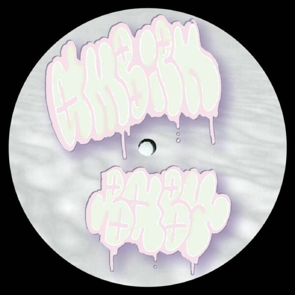 DR003A Taste The Bass
