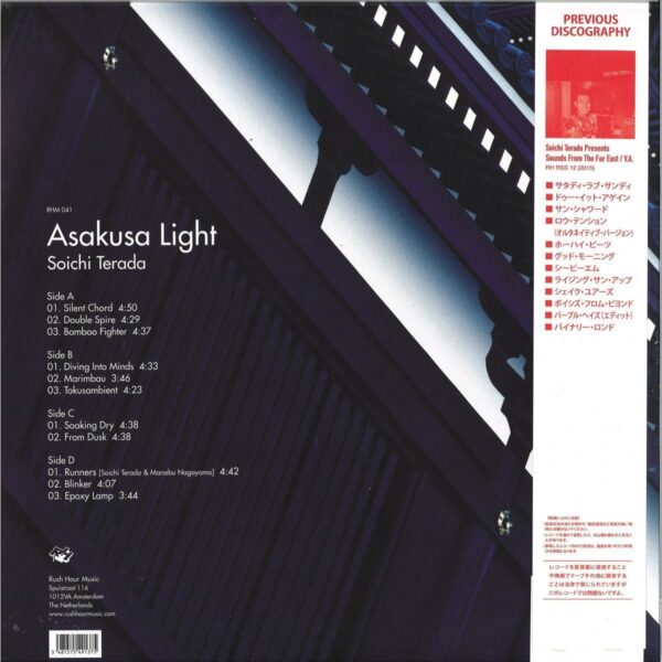 RHM041 2 Asakusa Light