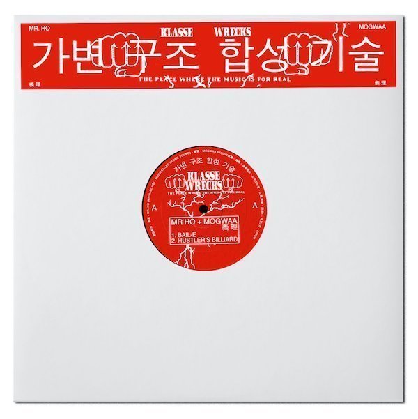 a0989134278_10 ‘義理’ EP