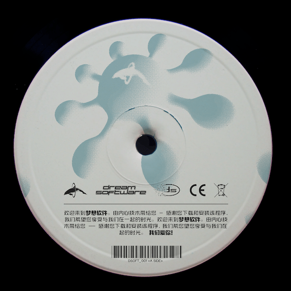 DSOFT001 2 Hyla