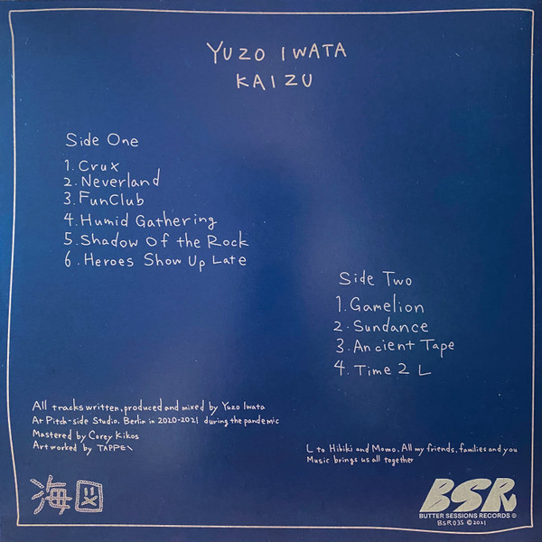 BSR035 2 Kaizu