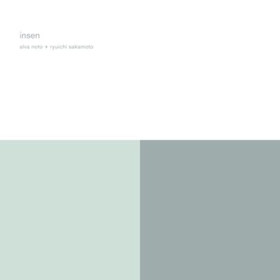 N-052-2 Insen