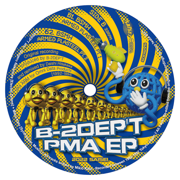 SAIS005 2 PMA