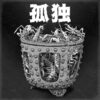 LLC06 Kodoku