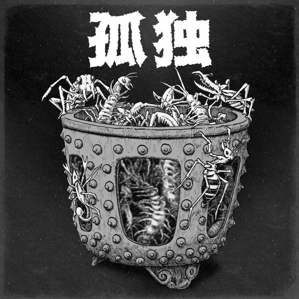 LLC06 Kodoku