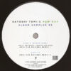 New Day (Album Sampler #3)