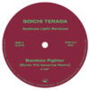 Remixes (Alex Attias & Byron The Aquarius)